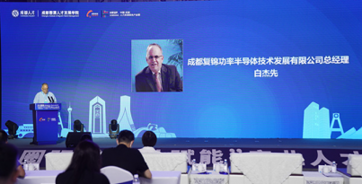 岷山之南，蓉城科创人才的“顶峰”之旅