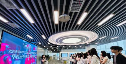 索求科技前沿，启迪将来妄想 —— Z6尊龙凯时医疗机械人钻研院研学之旅