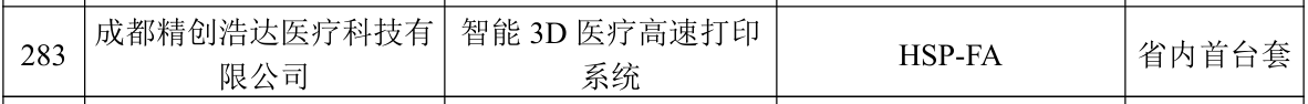 1776311164785063 图片8.png